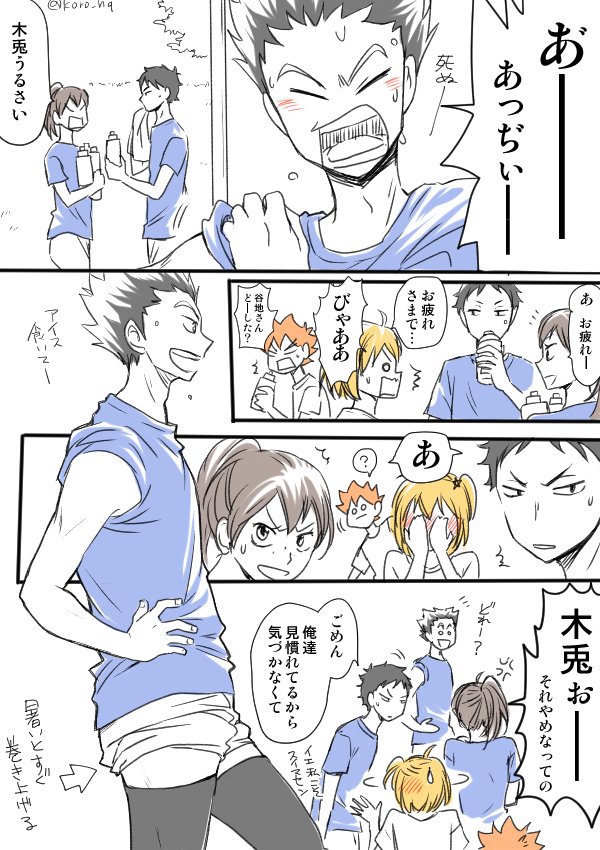 梅雨明けました関東 