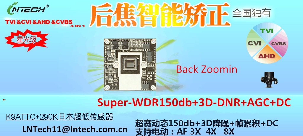 FennyChang26's tweet photo. TVI/CVI/AHD/CVBS Camera, Super-WDR+3D-DNR+Sens-UP+https://t.co/Butswf70KA Zoom X2 / X4 / X8 / X16 / X32.
#LNTech https://t.co/RpfX5EP9Wa