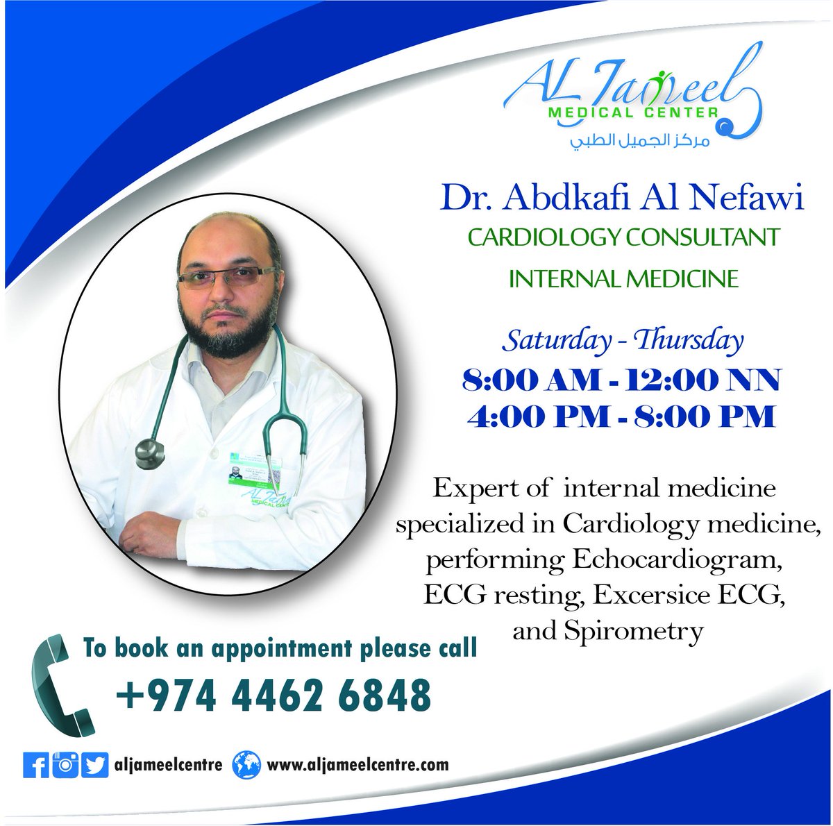aljameelcentre's tweet photo. Dr. Abdkafi Al Nefawi
Cardiology Consultant
#cardiology #qatardoctors #qatarmedical #aljameel #doctors https://t.co/I6sTnhKCEs
