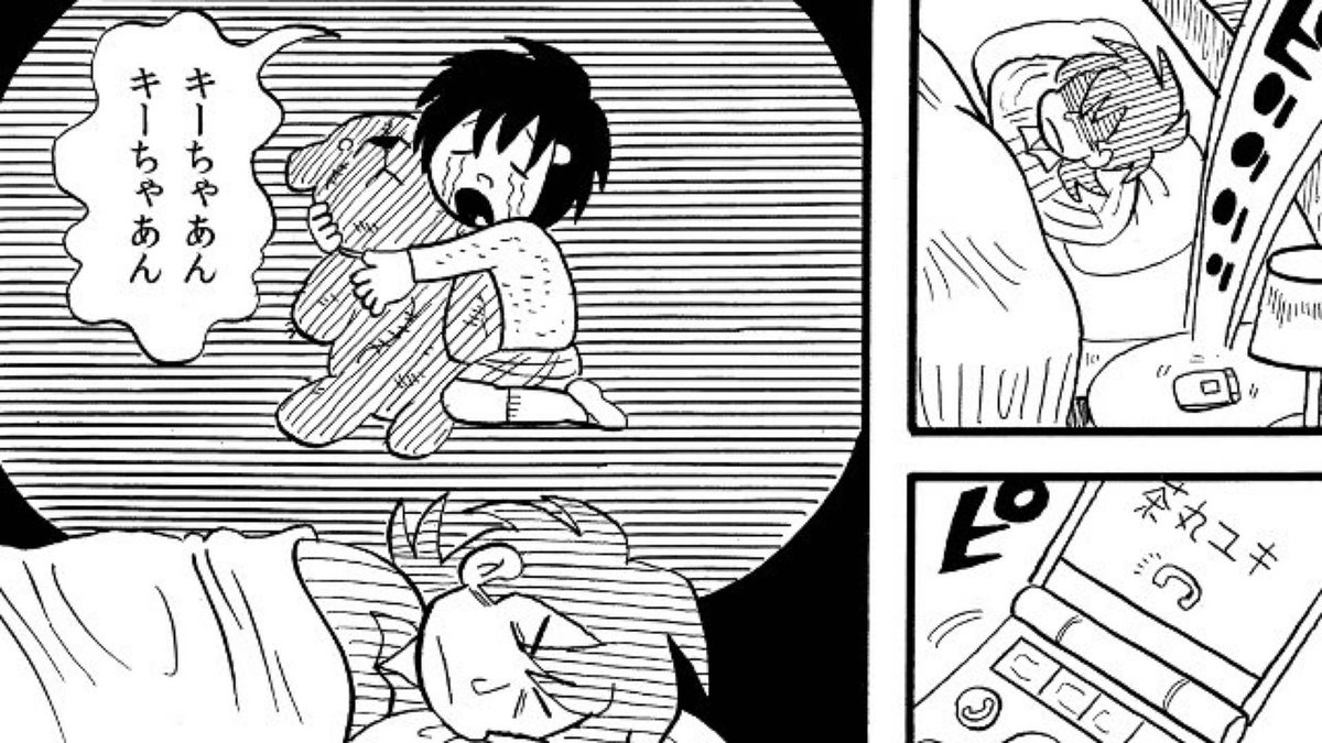【連載】コミカワ「迷うは君の世界」『箱 後編』更新しました。不可解な女性"ちゃま"と不思議な能力を持つ男"カツラギ"の、最後の決着です。20ページです。前編と中編もどうぞ。→https://t.co/QMGnfy5N7R 