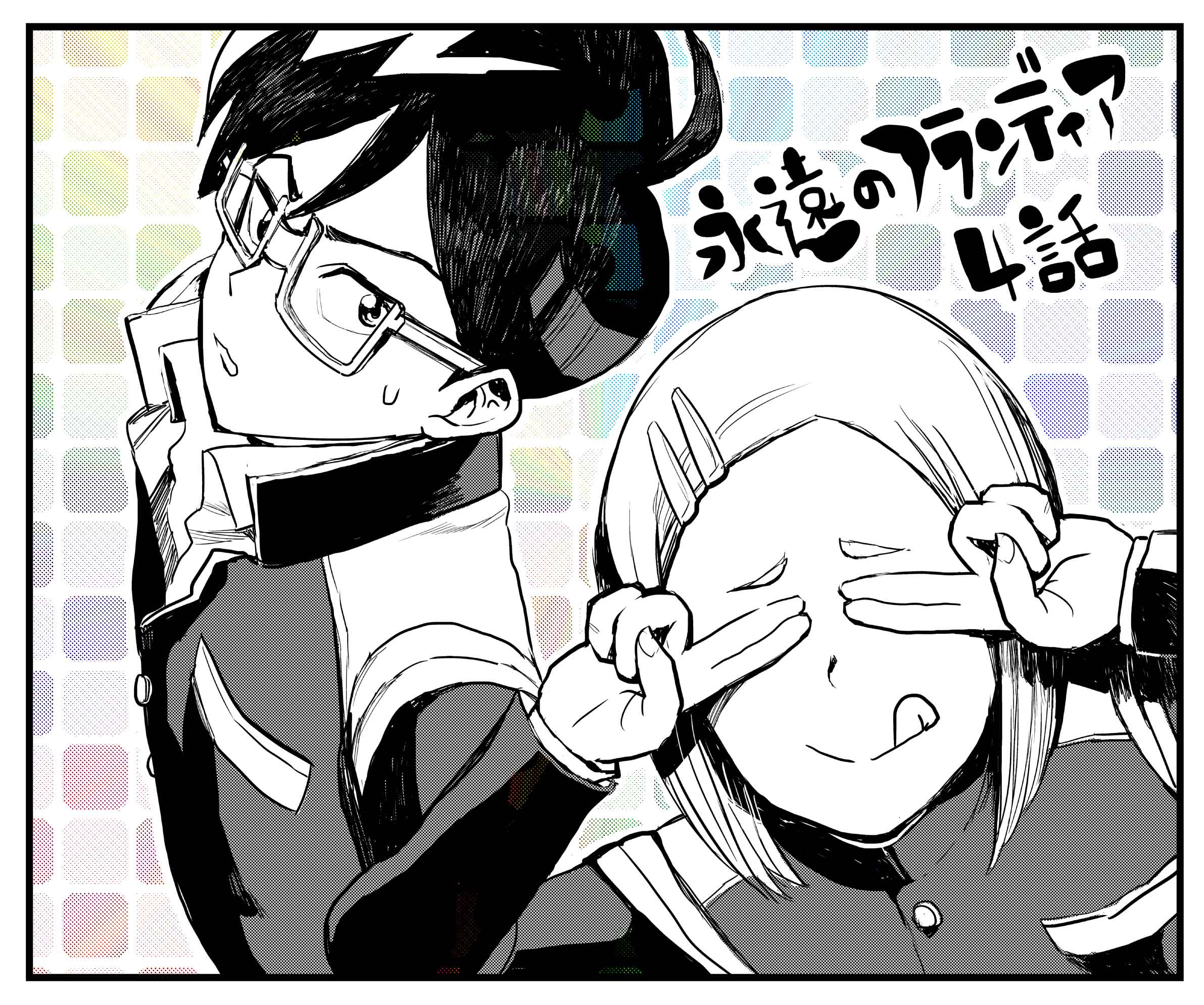 岩田ナヲヤ 69nawoya Twitter