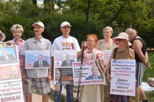 Новый посол РФ в Украине будет назначен в ближайшее время, - Песков - Цензор.НЕТ 6250