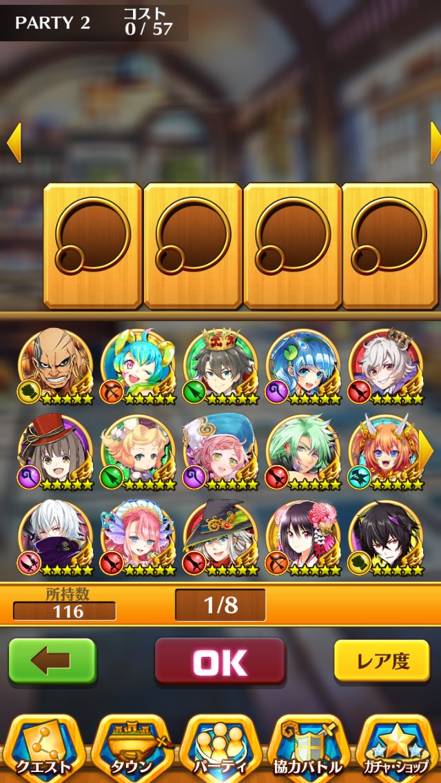 ut_xe8's tweet photo. 交換希望

出） 白猫 ランク122

求） パズドラ  

気になったらリプください

#パズドラ交換
#白猫交換 https://t.co/KJNUPcCaYR
