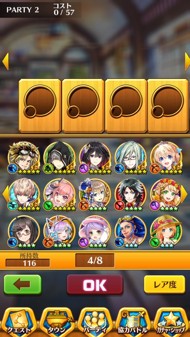 ut_xe8's tweet photo. 交換希望

出） 白猫 ランク122

求） パズドラ  

気になったらリプください

#パズドラ交換
#白猫交換 https://t.co/KJNUPcCaYR