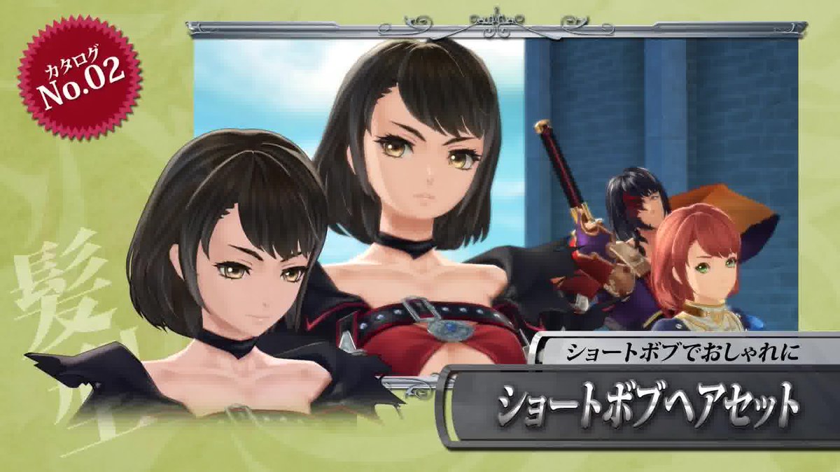 tales of berseria dlc costumes japan tales of berseria dlc costumes japan