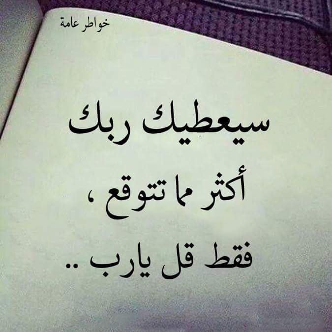 adele006's tweet image. يقول يارررب حظ جميل