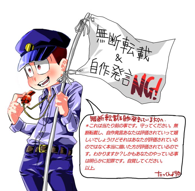 輩のtwitterイラスト検索結果 古い順