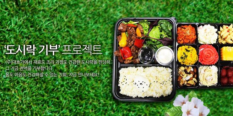 닥터박스, 크라우드 펀딩쇼에 참가!
'도시락 기부 프로젝트' 가 현재 실시간으로 계속 진행중에 있습니다. 많은 관심 부탁드립니다^-^
◆펀딩상황 자세히 보러가기◆
seoulcrowd.co.kr/fundingdetail/…