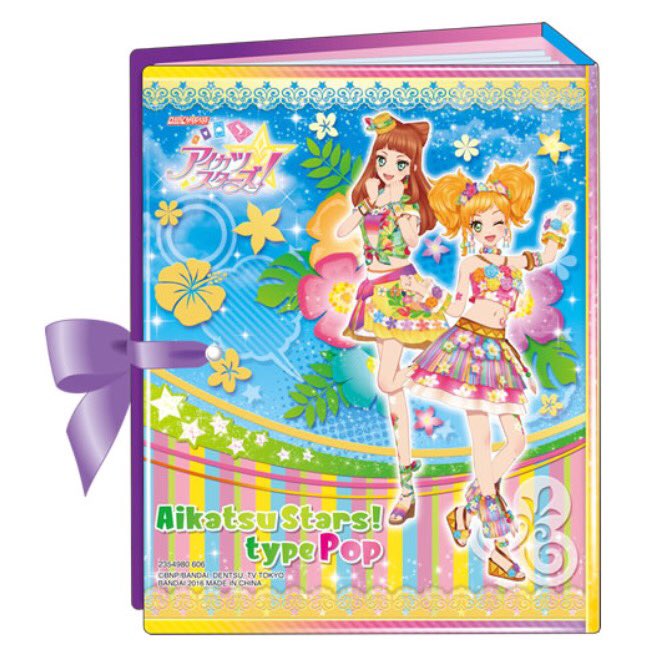 アイカツスターズ！ リボン付きオフィシャルバインダー キュート