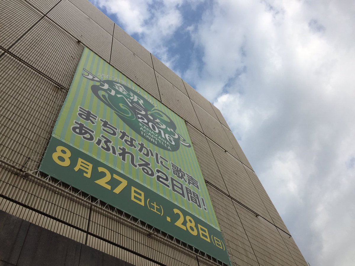acptown's tweet photo. 今年もアトリオ会場にドーン!ドーン!!ドーン!!!ドーン!!!!です。 https://t.co/Ur1R1v842C