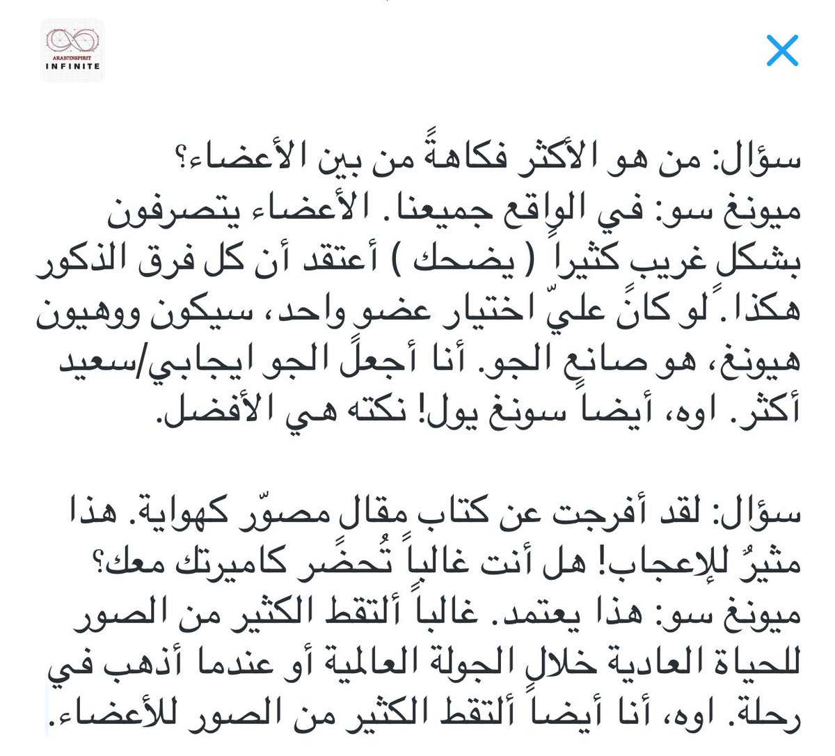 arabinfinitenew tweet picture