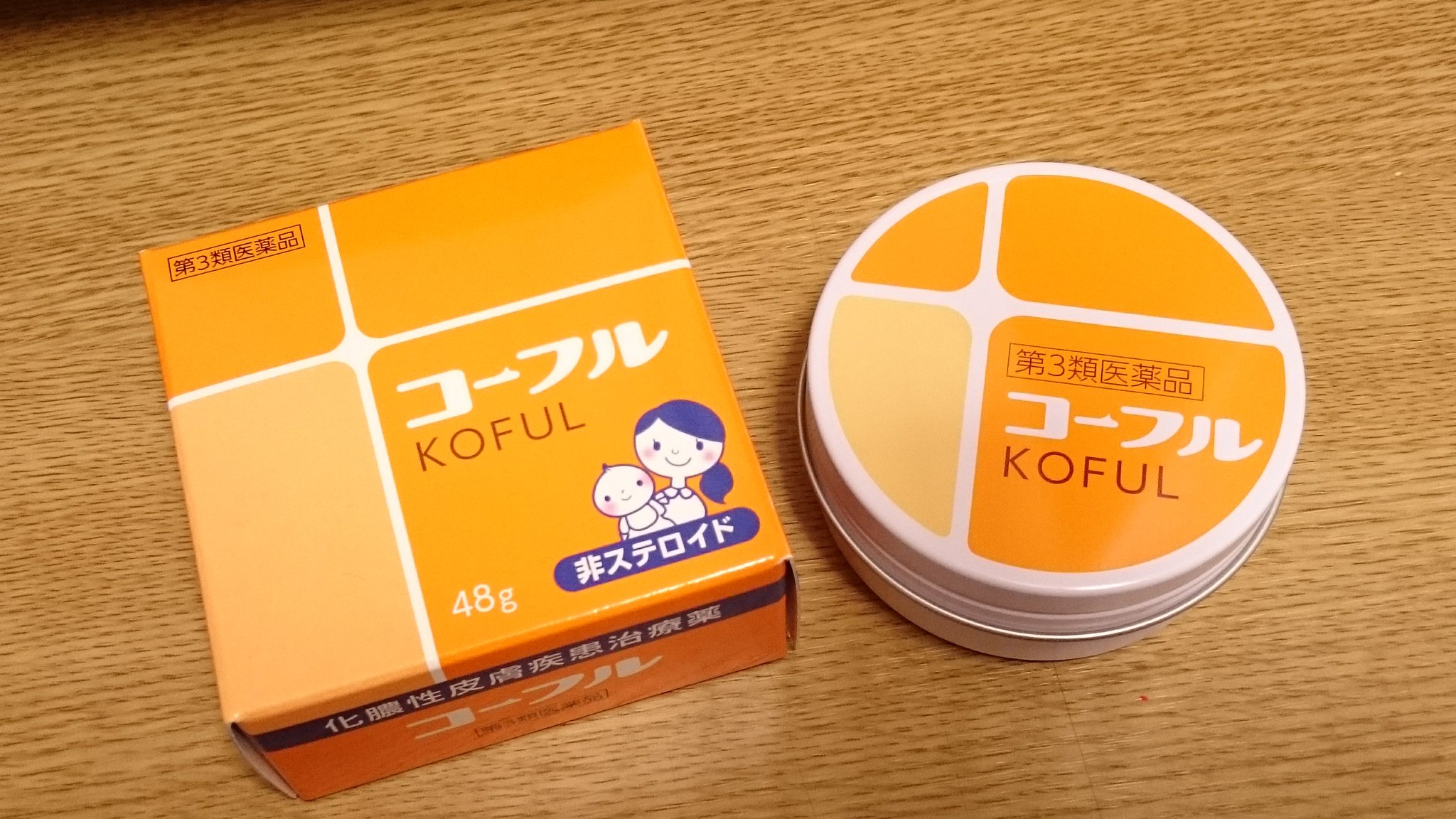 コーフル 48g 3個セット 第3類医薬品 トラスト コーフル 48g 3個セット 第3類医薬品 トラスト