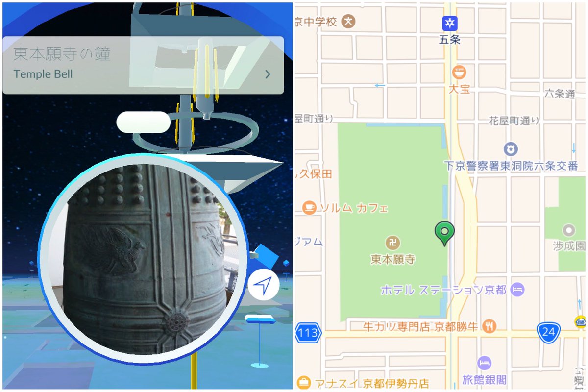 休業中 Cis Iphone脱獄代行 位置情報の偽装アプリを紹介します 自分の位置情報を偽装してアプリに反映させることが出来ます Radiko Jpやポケモンgoでも可能です Iphone 脱獄 改造 ポケモンgo Radiko