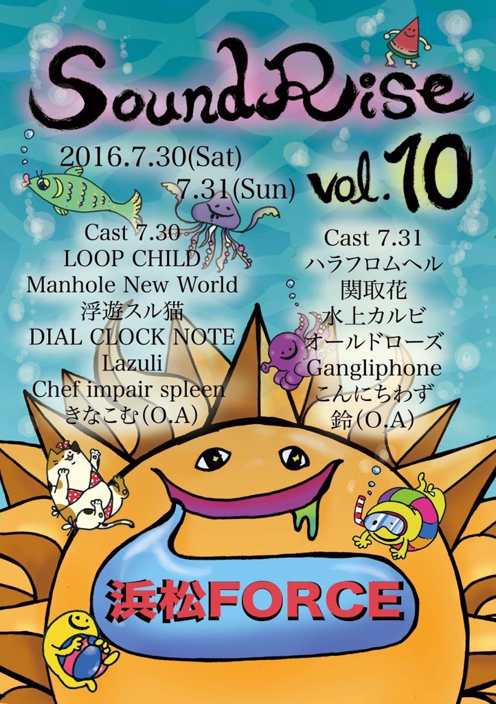 いよいよ今週末！ 

ぜひ遊びに来てくださいね。
ご予約お待ちしております🐧