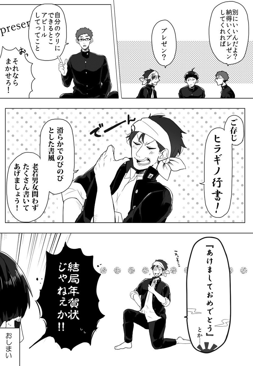 【書体擬人化】ヒラギノ行書のおしごと #タイポのおしごと 