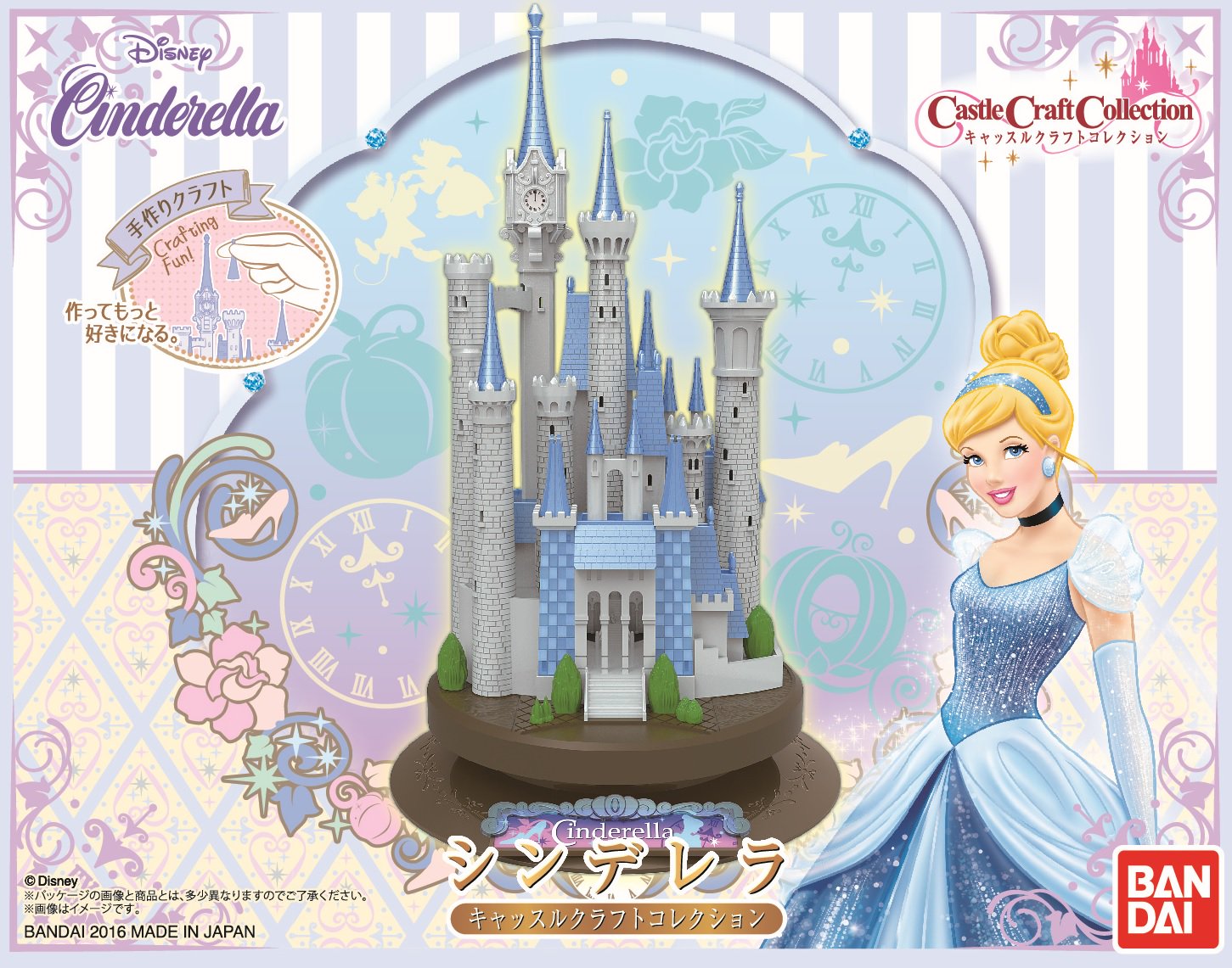 Bandai Spirits ホビー事業部 Al Twitter ディズニープリンセス たちのお城 ７ ３０ 土 シンデレラのお城が新発売 シリーズ第３弾 キャッスルクラフトコレクション シンデレラ ｌｅｄで光漏れる夜のシンデレラ城も再現 T Co 26bbnsg6jj