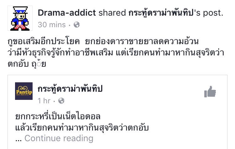 pompomcoffee's tweet photo. ปรบมือให้แบบไม่จบไม่สิ้น คือมันใช่ มันโดนใจมาก!!! https://t.co/gMMf3SBINF