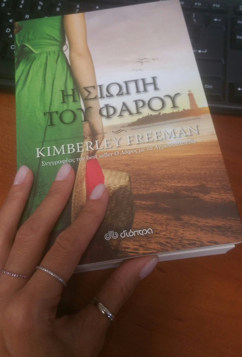 SferaRadio's tweet image. Ενα ρομαντικό ιστορικό μυθιστόρημα για τις διακοπές σου @DioptraBooks Κάνε RT τώρα &amp;amp; διεκδίκησέ το - 3 οι νικητές