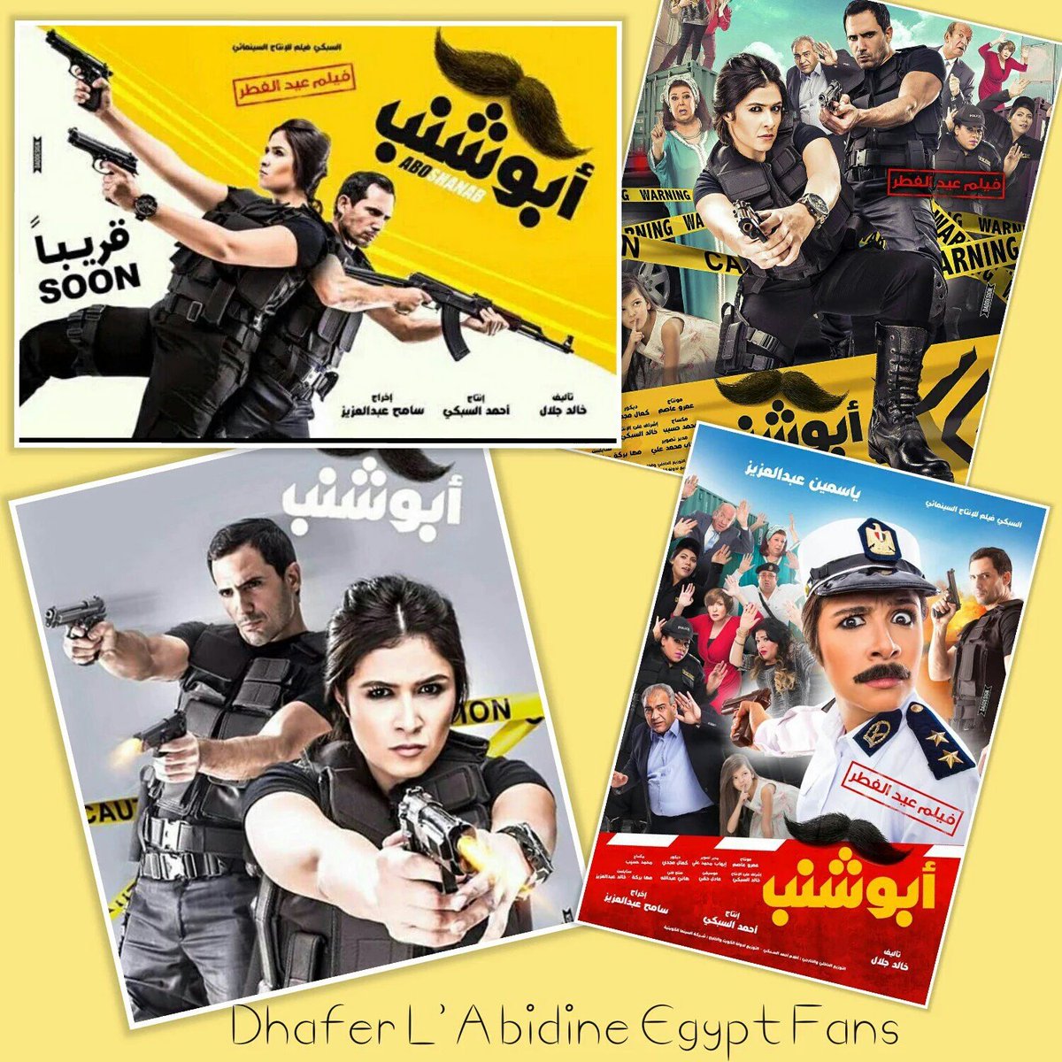 SamarTaha121's tweet photo. الفيلم ده جامد طحن
ياسمين عبدالعزيز https://t.co/0dbss9EVft