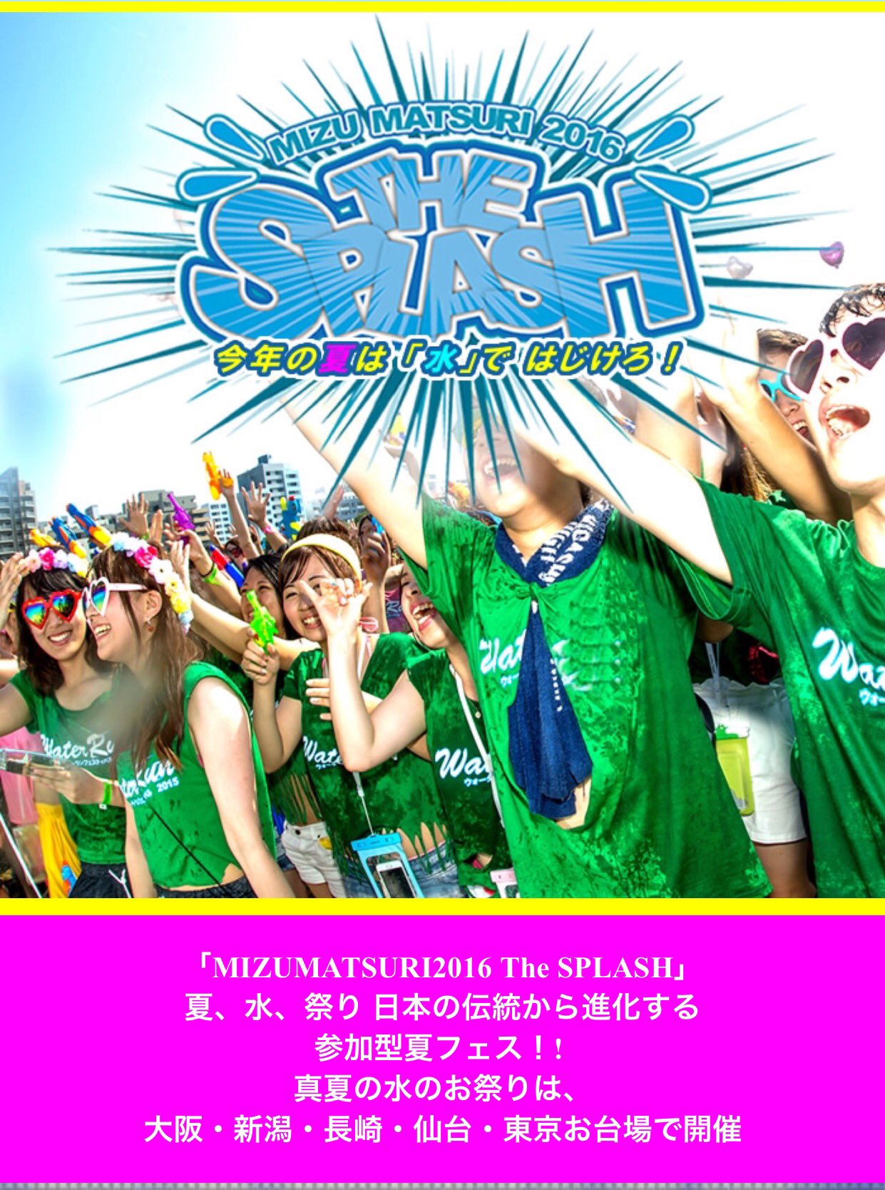 M C Sui Sei S Clean Razaris D Vs 夏のbigイベント S Clean ゲストライブ出演決定 Mizumatsuri T Co Xsyekhlsso ゲスト あびる優 豊満乃風 Bridget S Clean ブレイク スルー Frontline T Co Bnbjrej7wd Twitter M C Sui Sei S Clean Razaris D Vs 夏のbigイベント S Clean ゲストライブ出演決定 Mizumatsuri T Co Xsyekhlsso ゲスト あびる優 豊満乃風 Bridget S Clean ブレイク スルー Frontline T Co Bnbjrej7wd Twitter