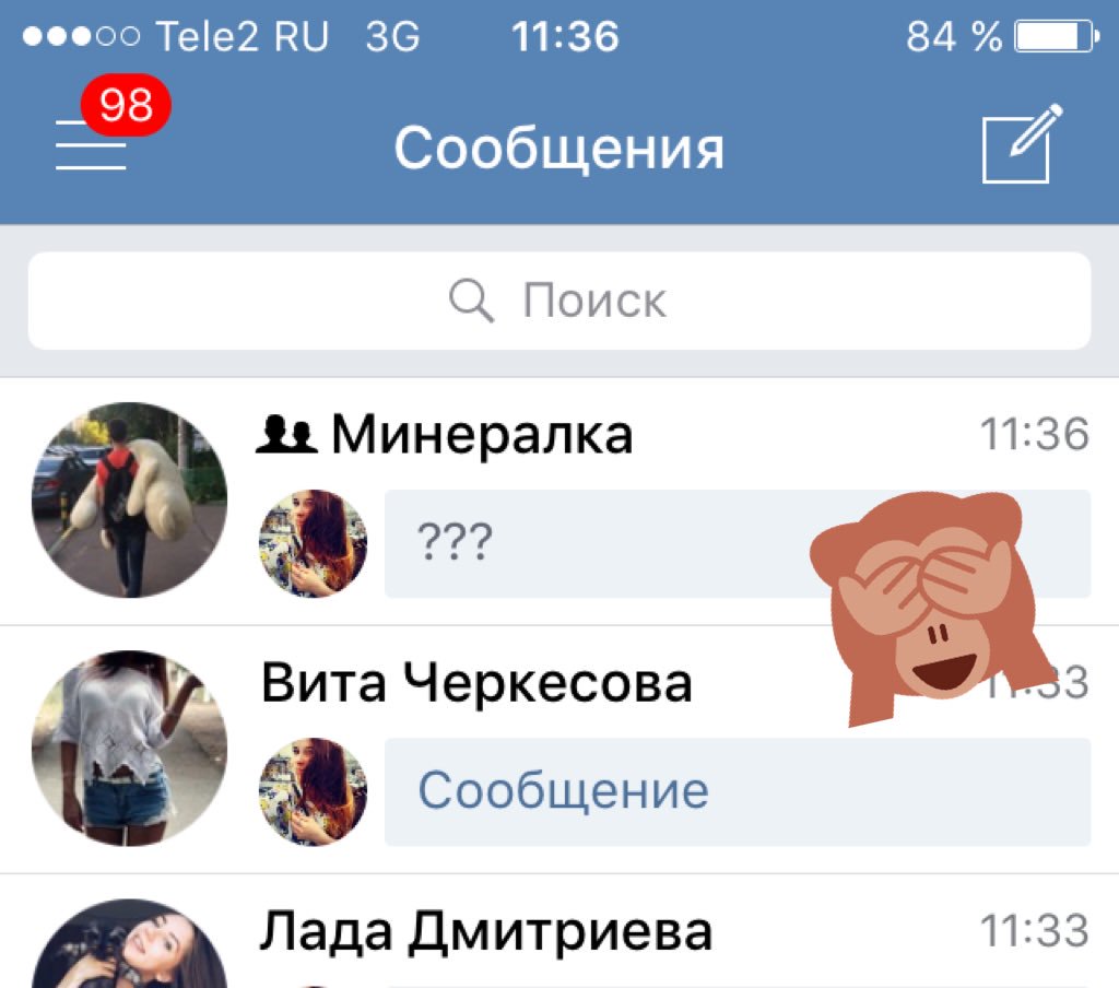 Sheva____'s tweet image. Когда маскировка 70 лвл