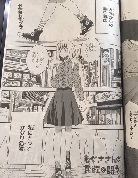 漫画家 大竹利朋 1いいね1円腹ペコ女子 Ootaketoshitomo さんの漫画 2作目 ツイコミ 仮 漫画家 大竹利朋 1いいね1円腹ペコ女子 Ootaketoshitomo さんの漫画 2作目 ツイコミ 仮