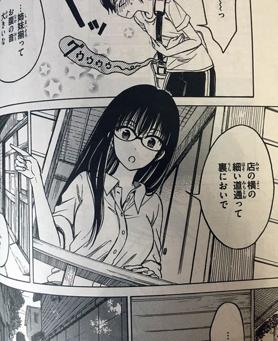 ひまわりさん 公式 第1２集８月２３日発売 Himawari Shobo さんのマンガ一覧 古い順 ツイコミ 仮