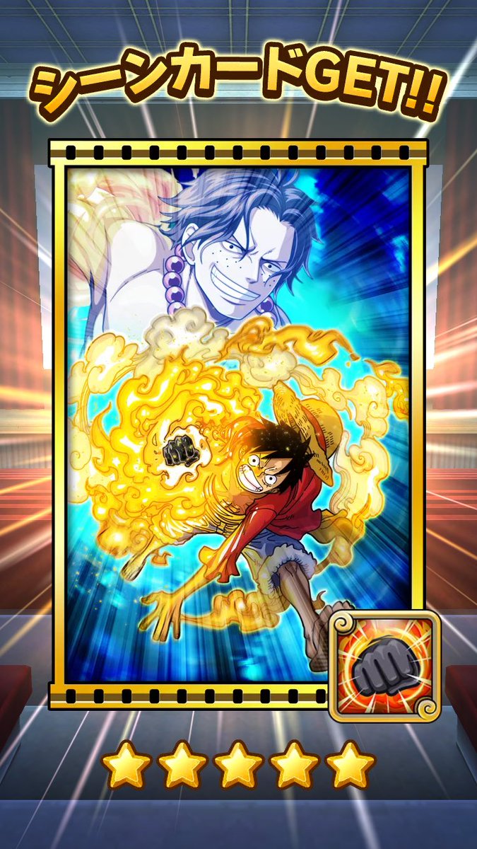 堀川優人 A Twitter きたー星5もう嬉しいすぎる ゴムゴムのレッドホークはカッコよすぎる