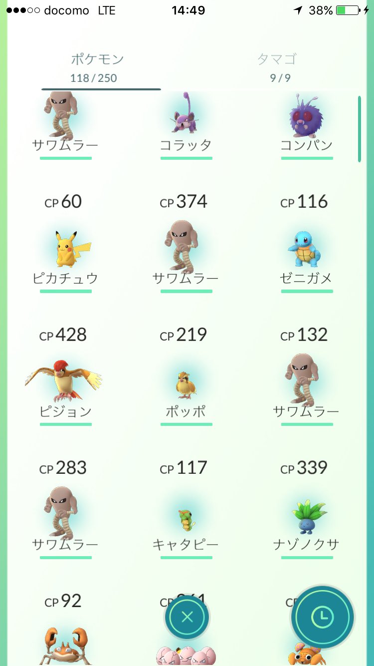 ラム Ship6 サワムラーの巣である霞ヶ浦総合公園に行って来ました 湧きポイントはポケストップ六角椅子から市民プールにかけてと国民宿舎駐車場とレストハウス水郷の3カ所で 固定か と思うほどでした なおモジュールがあるベンチ周辺には余り出ない模様