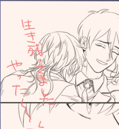 新しいPCきました～!いちみか漫画だいぶ生き残ってたよかった…!完成いつになるかわかりませんが頑張りますうぉおお 