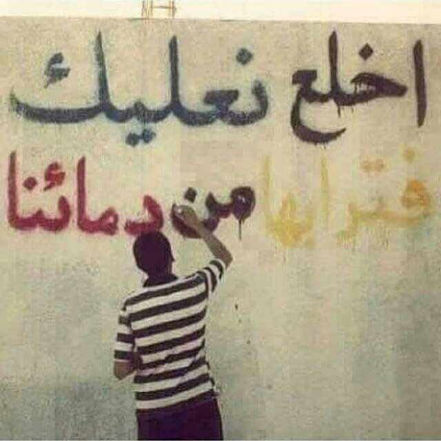 AyotaQuein's tweet photo. #بغداد_احبج https://t.co/YbjsNNGc82
