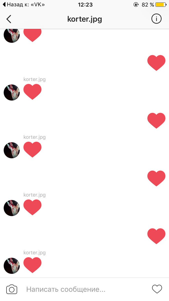 Мяу