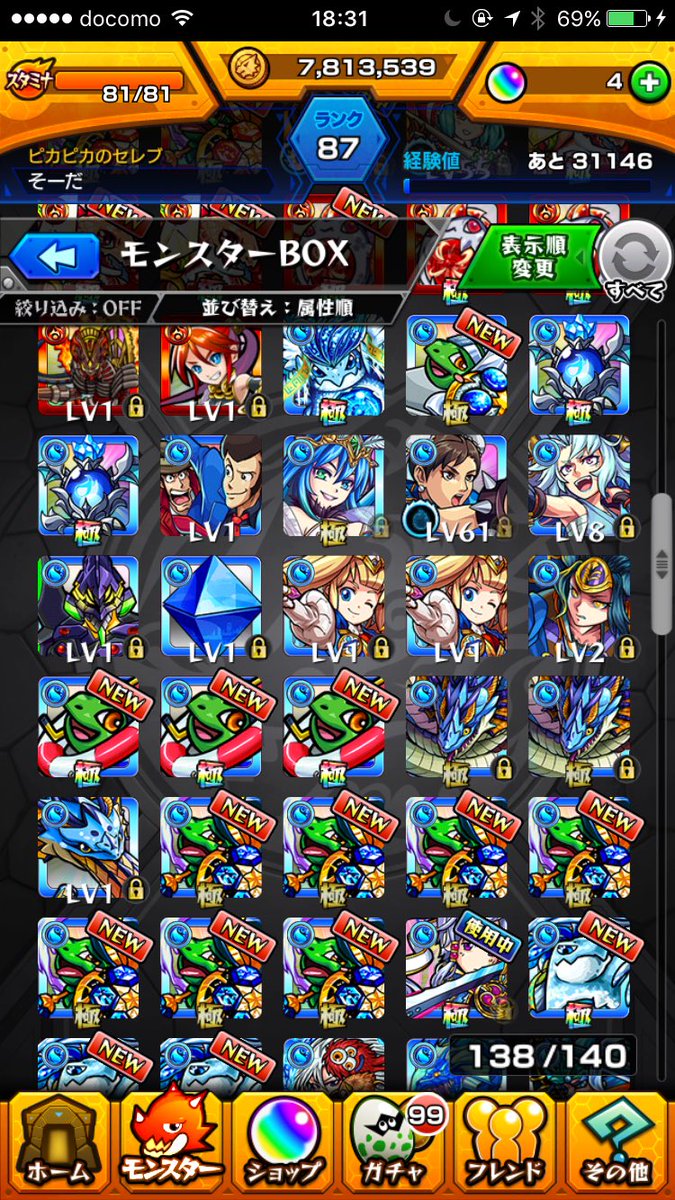 AAAt0815's tweet photo. これとパズドラ交換してくれませんか？
詐欺はしないので先送りお願いします！
＃パズドラ交 https://t.co/1vTJ5fdXMG
