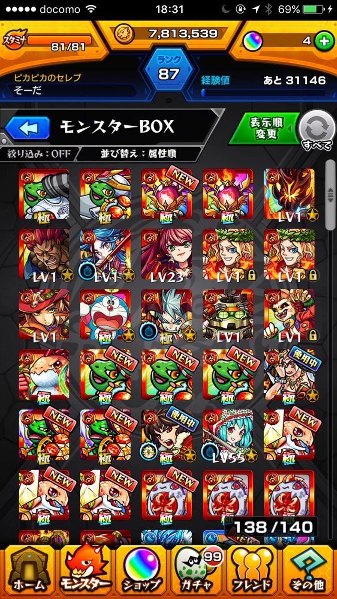 AAAt0815's tweet photo. パズドラ交換してくれませんか？
詐欺はしないので先送りお願いします！
＃パズドラ交換 ＃パズドラデータ https://t.co/gccU4EbNm1