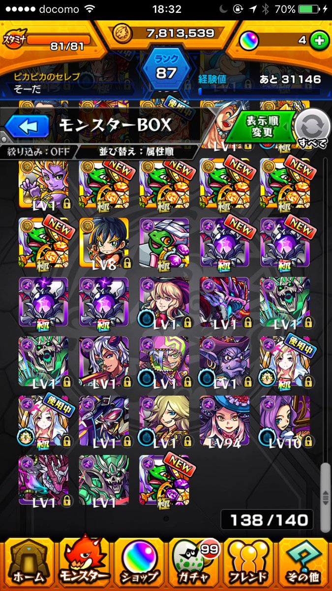 AAAt0815's tweet photo. パズドラ交換してくれませんか？
詐欺はしないので先送りお願いします！
＃パズドラ交換 ＃パズドラデータ https://t.co/gccU4EbNm1