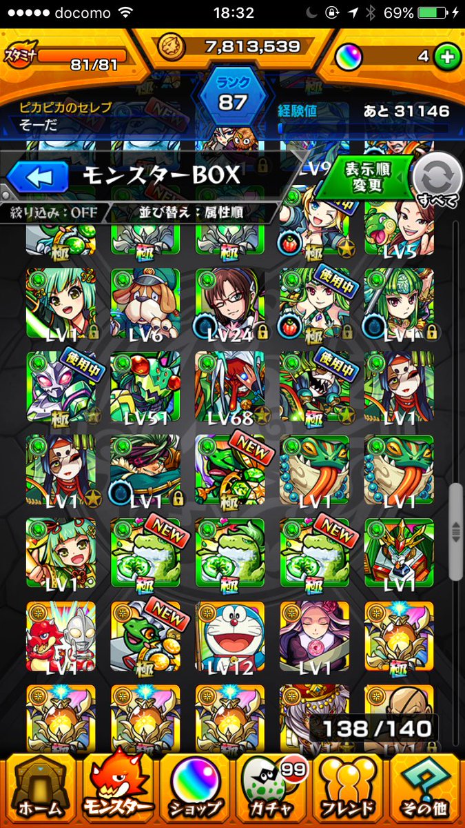 AAAt0815's tweet photo. パズドラ交換してくれませんか？
絶対に詐欺はしないので先送りお願いします！
＃パズドラデータ
＃パズドラ交換 https://t.co/H79uROd7w4