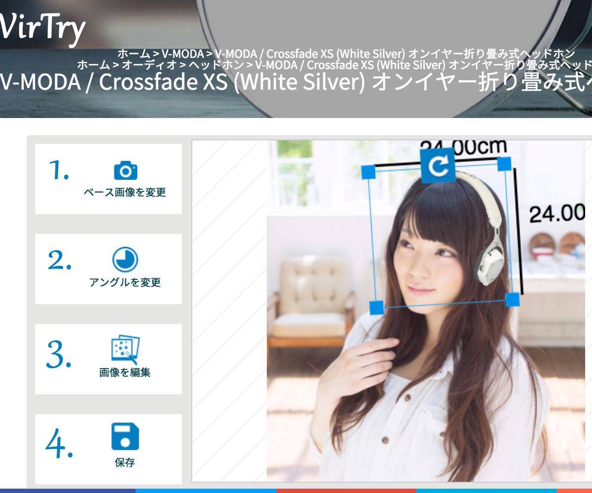 VMODAJAPAN's tweet photo. 興味深いサービスを発見しました。サイトで自分の写真をアップロードすると、好きなヘッドホンを合成してバーチャルで試着できます！

一丁試したいなら: 
https://t.co/4ueRqOhJyI https://t.co/uyrtvlyt5d