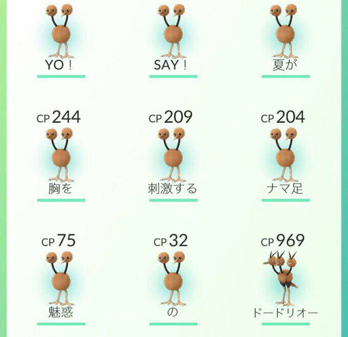 画像 主人公やポケモンの名前を決められたセリフに合わせて遊ぶヤツwwwww 画像 主人公やポケモンの名前を決められたセリフに合わせて遊ぶヤツwwwww