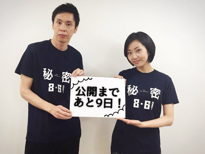 秘密 The Top Secret さん のツイート の の検索結果 8 Whotwi グラフィカルtwitter分析 秘密 The Top Secret さん のツイート の の検索結果 8 Whotwi グラフィカルtwitter分析
