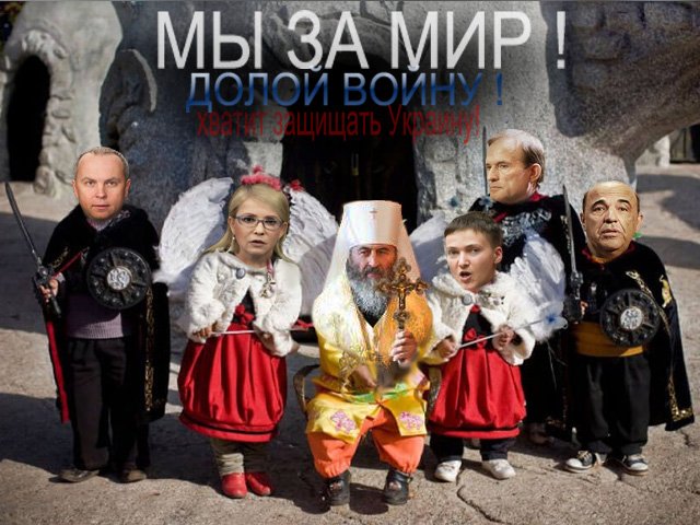 Савченко отказалась проходить экспертизу на полиграфе, - СБУ - Цензор.НЕТ 4891