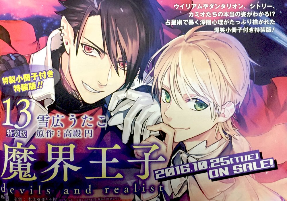 CoccXBwUMAEH4fm.jpg?format=jpg