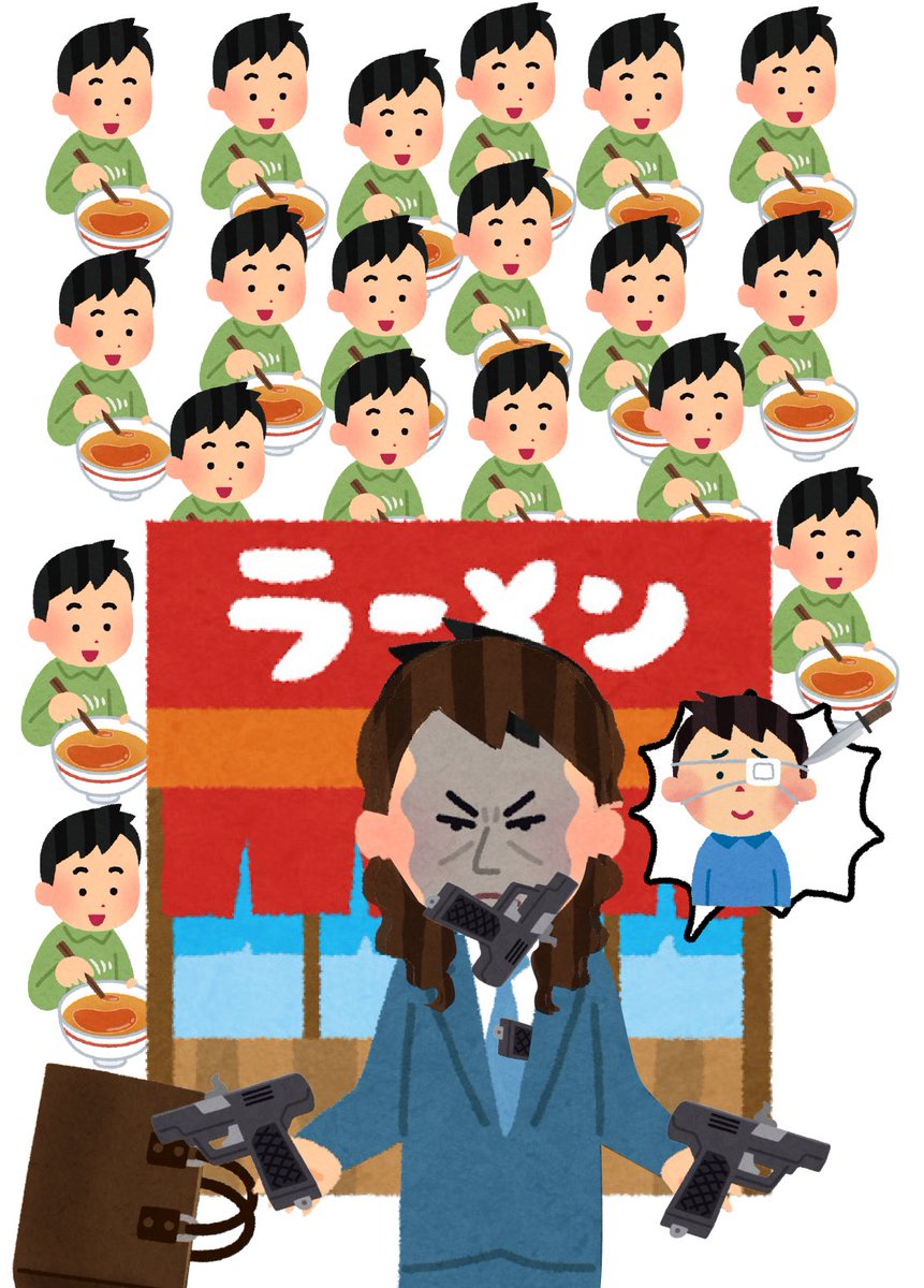 いらすとやさんで龍が如く Twitter いらすとやさんで龍が如く Twitter