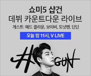 Vliveofficial's tweet photo. 오늘 밤 11시 #샵건 데뷔 카운트다운 라이브! TONIGHT @ 11pm(KST) #SharpGun Countdown Live will be aired live! ▶https://t.co/W42l5U5P2a https://t.co/sc7hKuHGbO