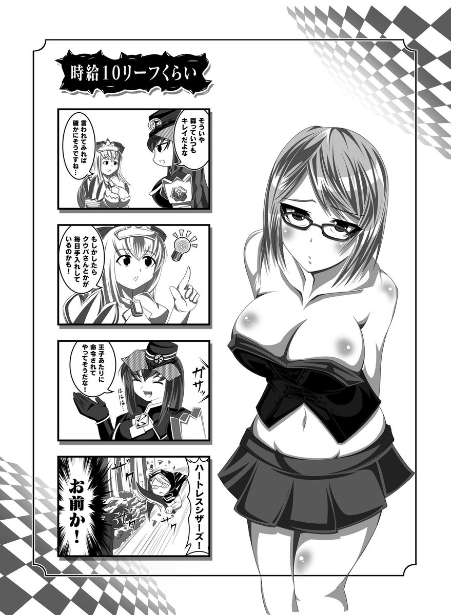 夏コミに出す本のサンプルです!

昨日は入稿の喜びのあまり、ワンダーやりすぎて帰ったら寝落ちしてしまった( ノД`) 