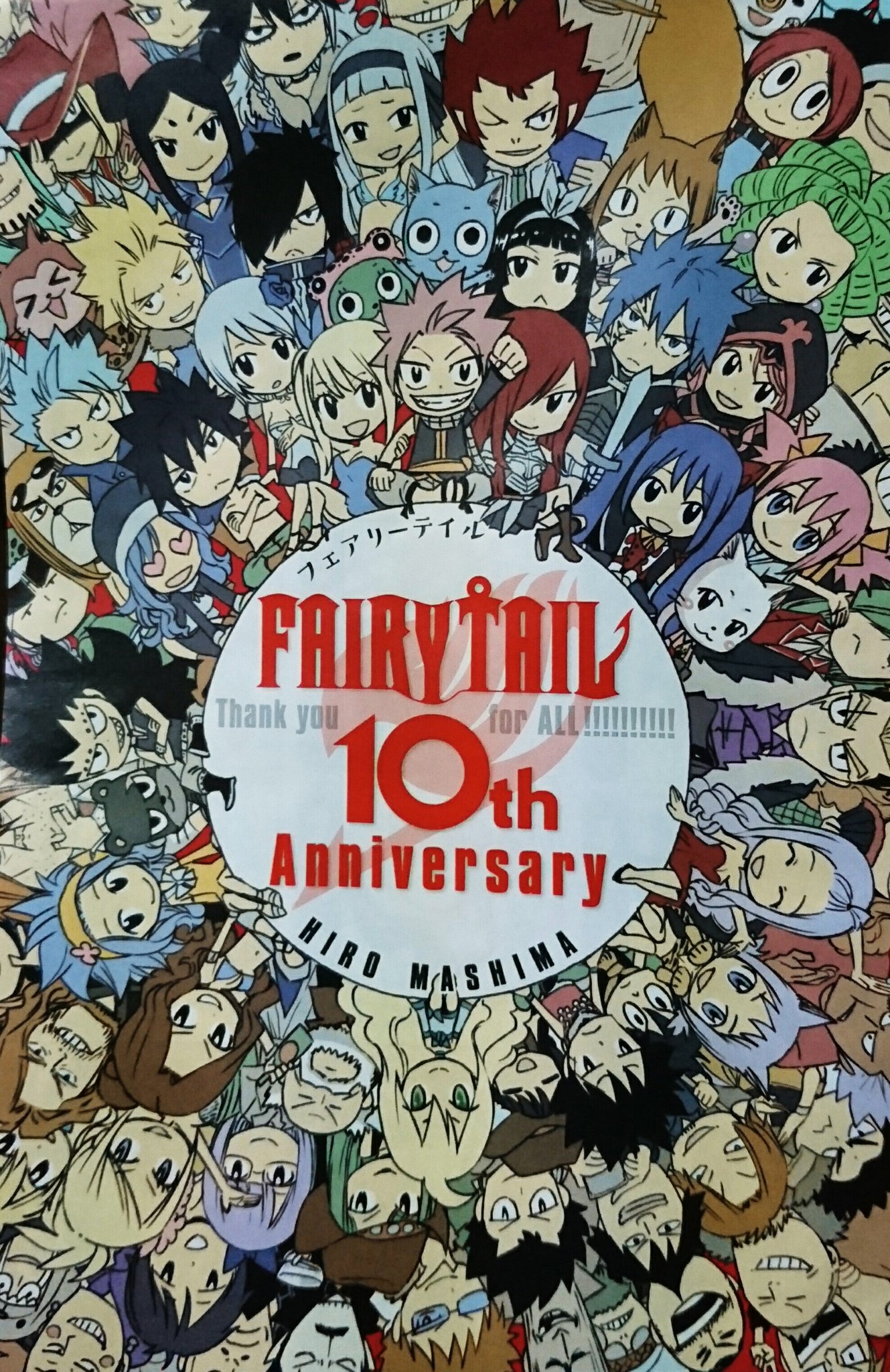 七つの大罪 ネタバレ無料情報局 フェアリーテイル 第495話 腹減ってんだ マガジンネタバレ速報 T Co 9ne341ljvx １０周年おめでとう フェアリーテイル 第495話 内容ネタバレです ゴッドセレナ ギルダーツ T Co Razb2cdeka