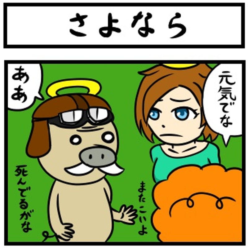 「ドレッドライオン」 第69話を更新しました。#マンガボックスインディーズ #4コマ https://t.co/O1eagzictA 