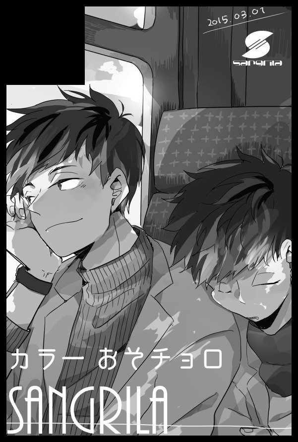 遊喜じろう Auf Twitter イベント参加予定 8 21 家宝は寝て松 関西22 6号館bし52ab おそチョロ カラ一夏の青春本 10 9 家宝は寝て松 スパーク11 宗教松本 以降未定 通販 T Co H7k2dojsba T Co Imq4oldxwb Twitter 遊喜じろう Auf Twitter イベント参加予定 8 21 家宝は寝て松 関西22 6号館bし52ab おそチョロ カラ一夏の青春本 10 9 家宝は寝て松 スパーク11 宗教松本 以降未定 通販 T Co H7k2dojsba T Co Imq4oldxwb Twitter