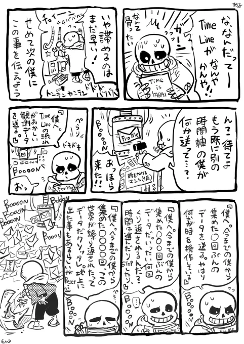 「けっこう頑張った」 
