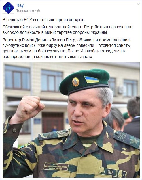 Каждый четвертый участник АТО трудоустраивается на руководящие должности, - Госслужба занятости - Цензор.НЕТ 3398