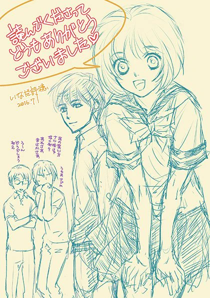 それでは3巻無事発売に向けての作業に戻ります。しかし普段ふざけたことばかり発信しているので、まじめなことを言っても説得力がないですな! 